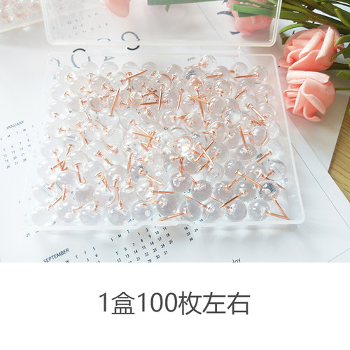 圆图钉工字钉风毛毡板墙钉大钉彩色照片墙玫瑰金色