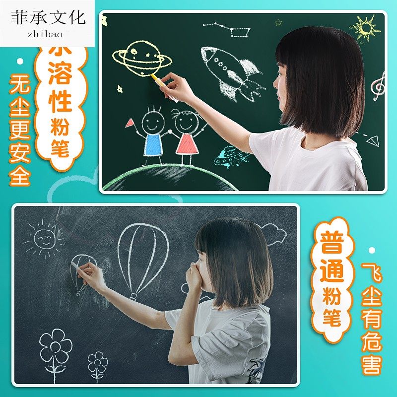 色水溶性尘粉笔儿童毒味粉尘易擦黑板报彩色鲜艳带笔夹白色色水性