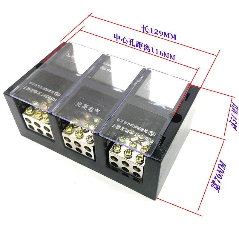 FJJ三相三线六表户大电流接线盒三进十八出分线柱,电子/电工,接线端子,淘宝优惠券,粉丝福利购,淘宝优惠卷