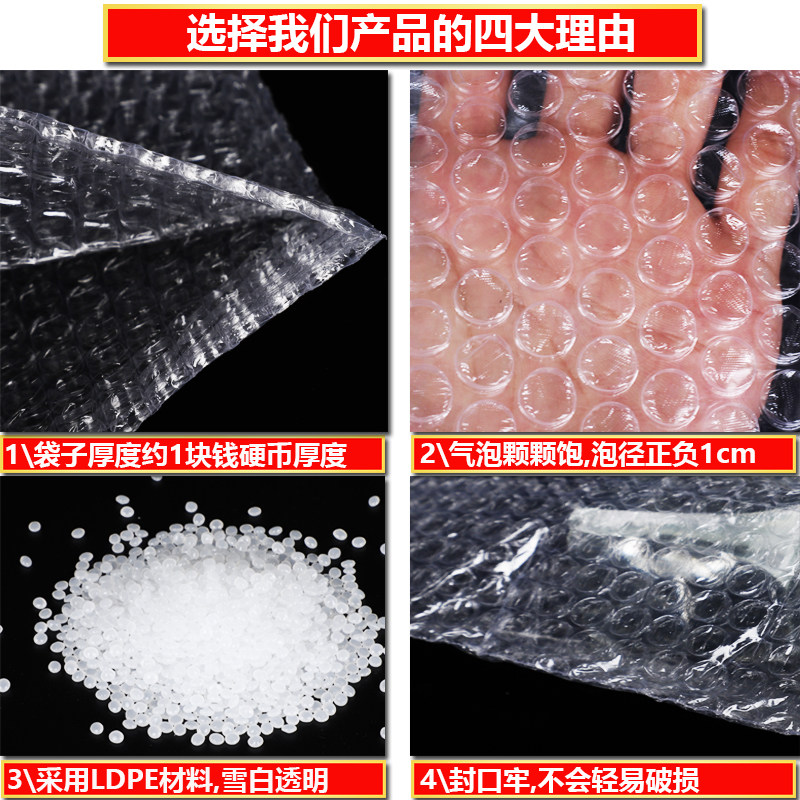 防气泡袋*个单面加厚大泡泡袋子包装汽泡沫垫,包装,气泡袋,淘宝优惠券,粉丝福利购,淘宝优惠卷
