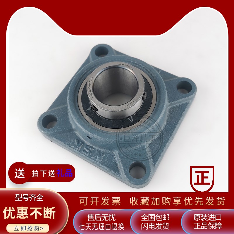 进口NSK外球面轴承方形带座UCF304 F305 F306 F307 F308 F309F310