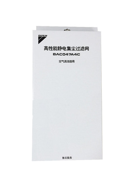 大金空气净化器NJFN过网棉 O通用