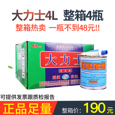 武汉科达 4L大力士云石胶 大理石胶瓷砖修补胶石材ab胶干挂胶包邮