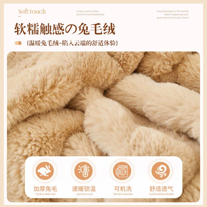 奶油风沙发盖布巾新款沙发盖毯兔毛绒级感秋冬季沙发坐垫毯