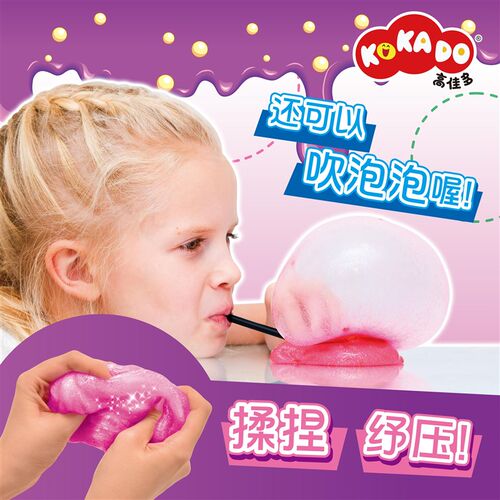 佳多水晶泥罐魔法泥泡胶儿童安全益智彩泥黏土