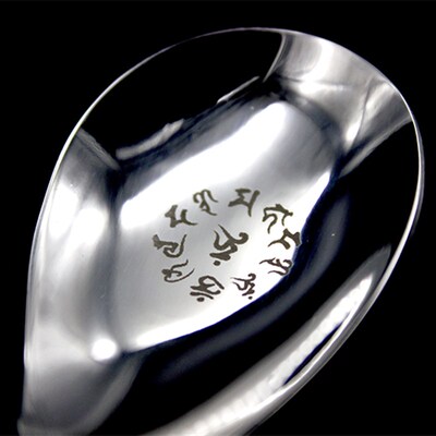 伯爵勺悉昙梵文陀罗尼雕刻 J饮食咒 消万病咒轮