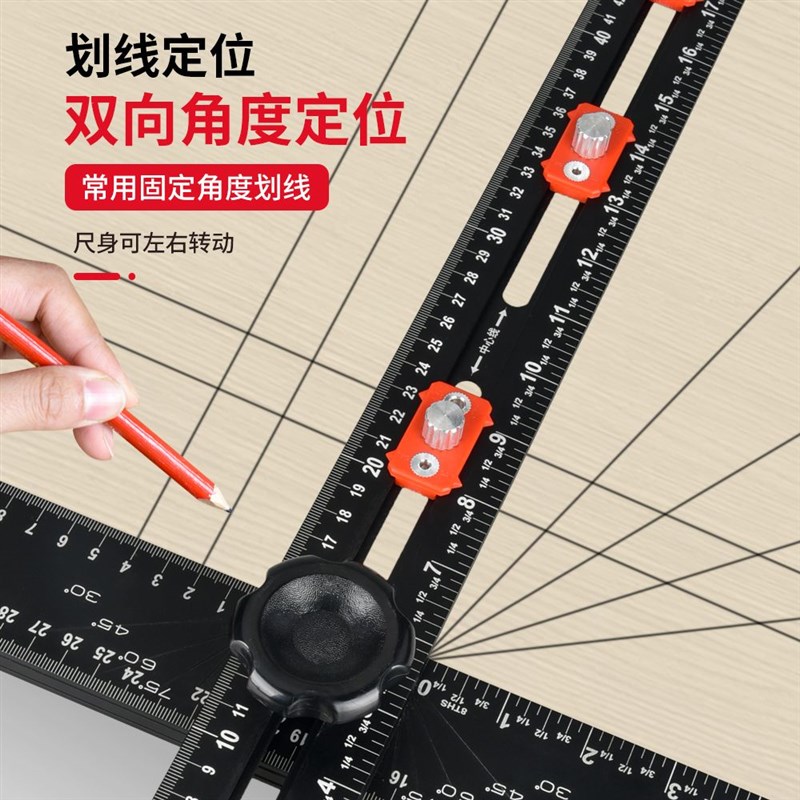 新款铝合金二合一T型尺靠尺测量角度划线拉手孔木工多功能丁字尺