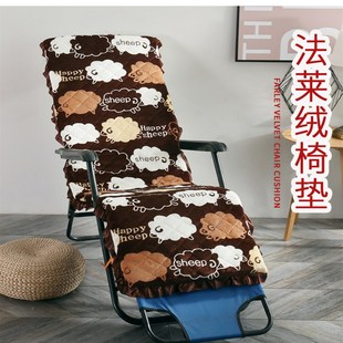 秋冬季 毛絨折疊椅墊躺椅墊子搖椅藤椅坐墊加厚通用四季 可拆洗 免郵