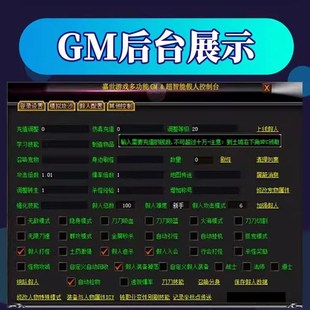 热血传奇单机版嘉世游戏传奇盒子元任选款微端断网联机联网大背包