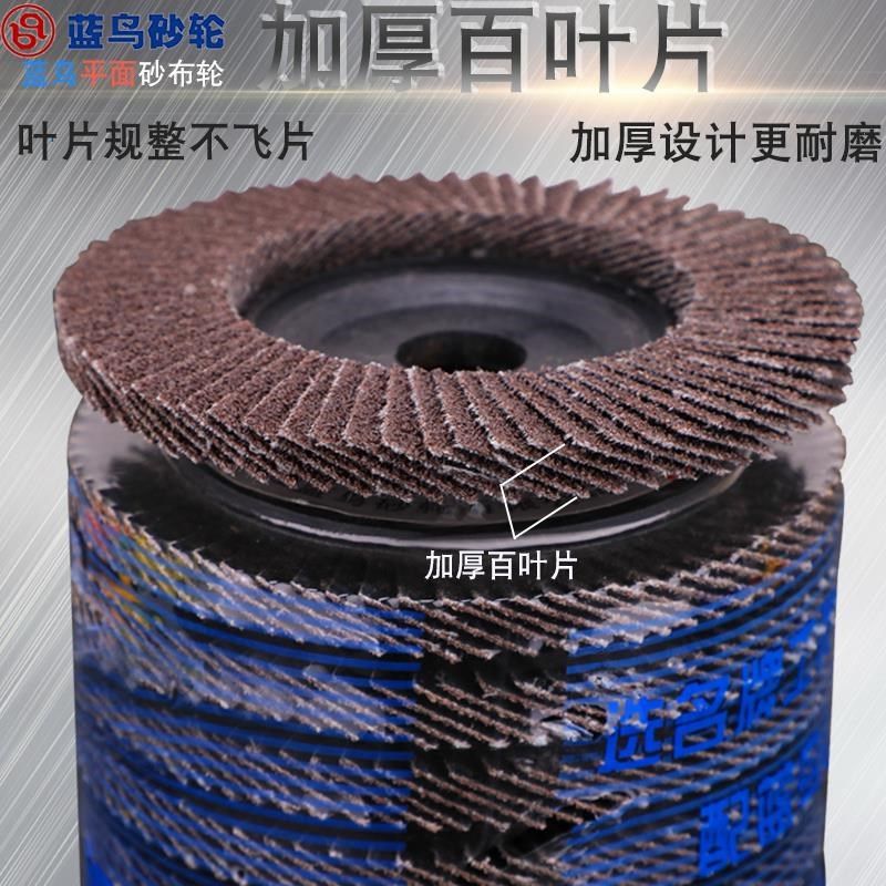 百叶片百页片百叶轮抛光片平面砂布轮百叶轮木工抛光片,标准件/零部件/工业耗材,百叶轮,淘宝优惠券,粉丝福利购,淘宝优惠卷