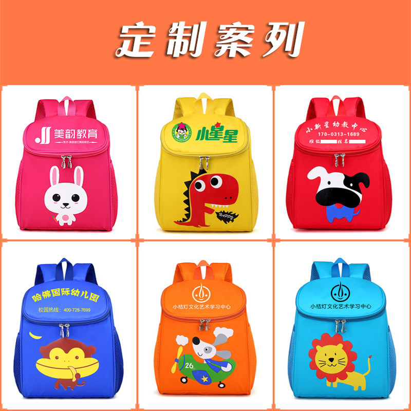 儿童书包 宝宝男贵族轻便幼儿园恐龙背包印字