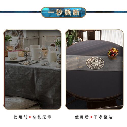 新皮革圆桌桌布防水防油免洗硅胶桌垫防烫圆形餐桌垫台布