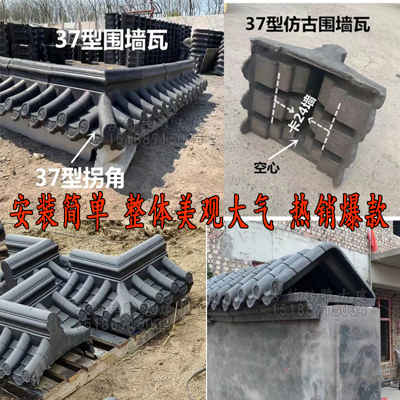 墙帽水泥围墙压顶帽集成一体瓦青砖青瓦马头墙仿古建筑装饰砖雕