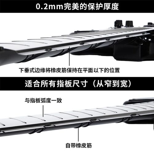 品丝抛光打磨垫片工具电吉他品柱指板一体式