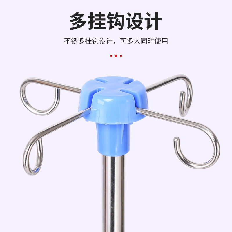 落地式输液架高低调节点滴架加厚锈钢诊所用家用式输液架