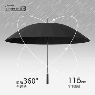 飞恋伞厂骨长雨伞自动手动大号抗风暴雨结实耐用擦超大雨