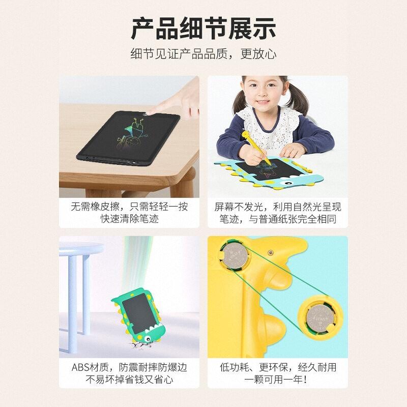 画板儿童液晶手写板涂鸦益智草稿电子绘画板画画磁性写字消除,玩具/童车/益智/积木/模型,画板,淘宝优惠券,粉丝福利购,淘宝优惠卷