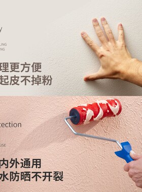 卡度艺术漆拉毛漆室内肌理漆立体质感涂料拉纹理背景墙