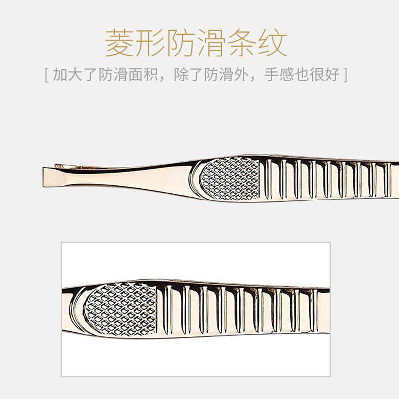 眉夹拔毛钳装修眉夹子单个平口加厚拔胡子小镊子全