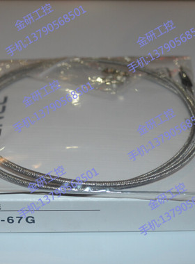 供应EYENCE基恩士FU7G FU7MGM漫反射型光纤 保用两年