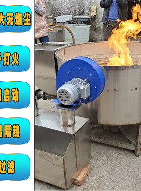 生物质糊香锅大型煮豆浆大锅大锅灶烧颗粒