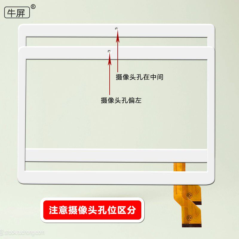 品摄平板电脑触摸屏外屏手写屏电容屏幕