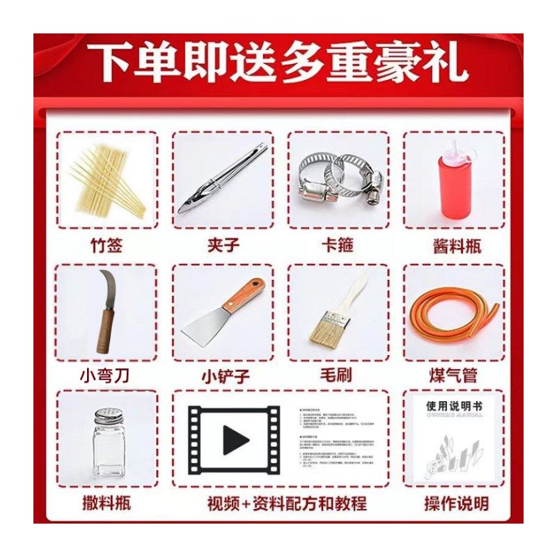 鸡蛋汉堡肉蛋堡烤肠摆摊商用章鱼丸子一体燃气油炸淀粉肠