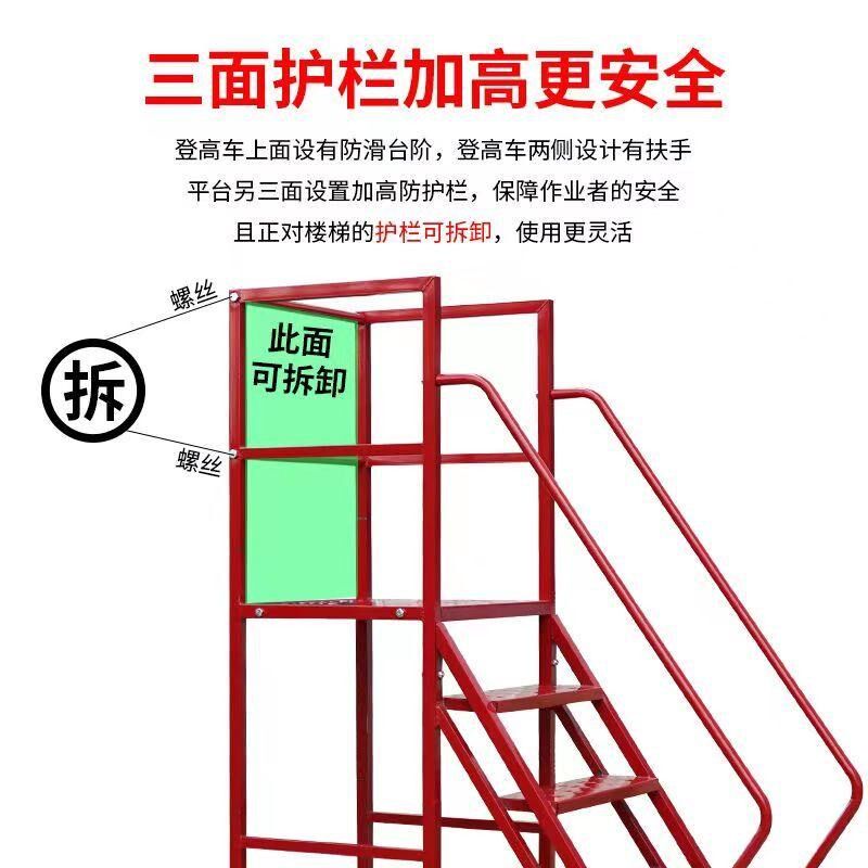 带轮登梯组装自装静音超市库货架平台登梯取货梯子