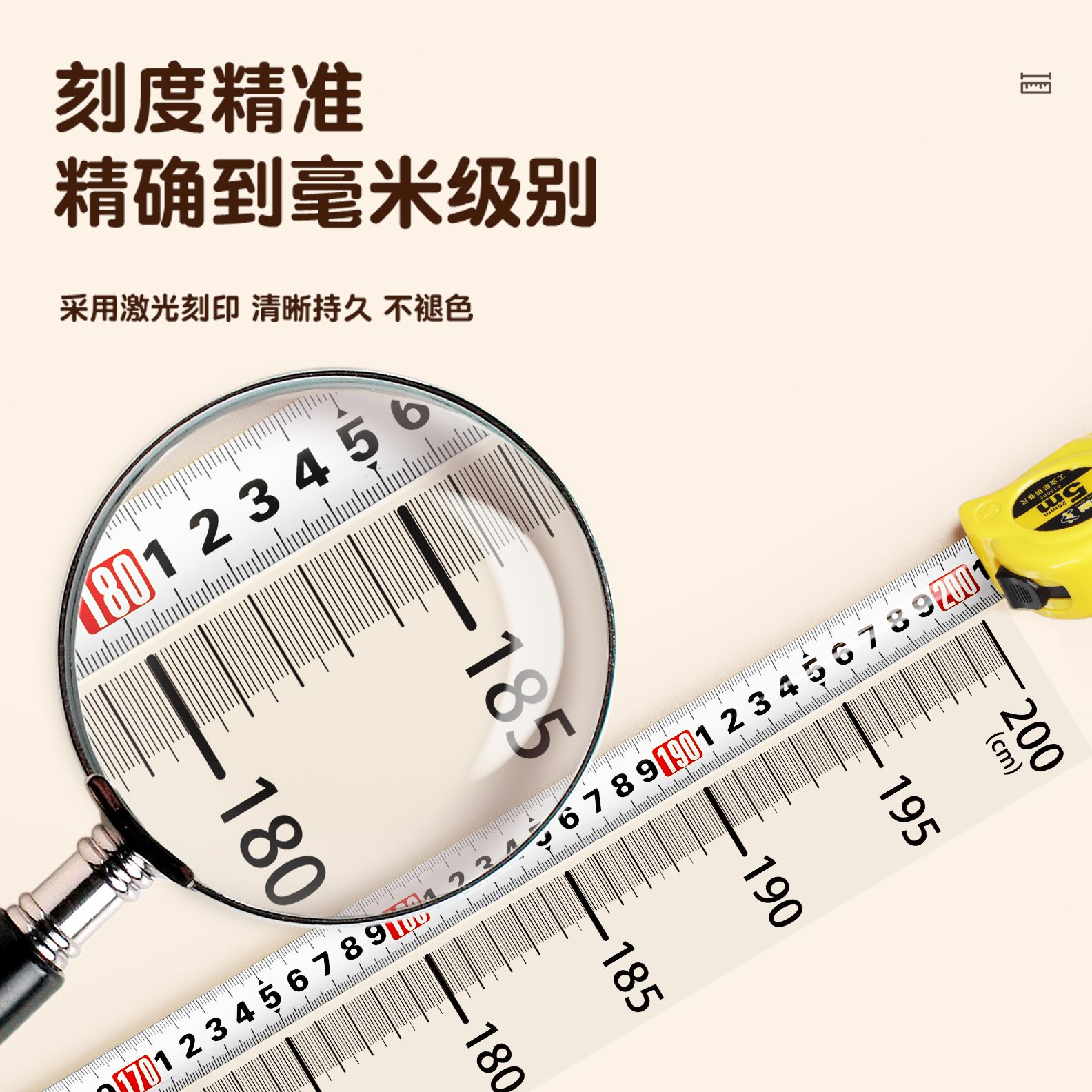 儿童墙贴身高贴可墙移除身高不2米整张伤量尺测量一身高家用透明