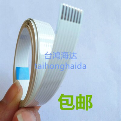 力宇刻字排线导带排线电脑刻绘小车数据线