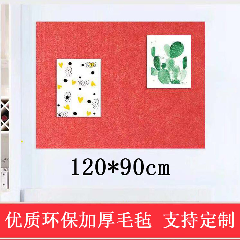幼儿园作品展示彩色毛毡板留言板公告栏照片墙背景墙带背胶软木板