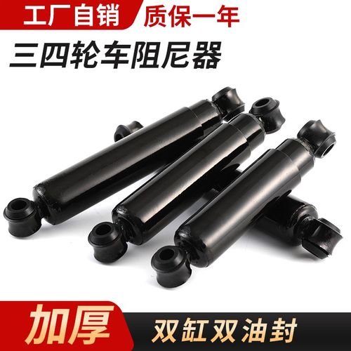 电动轮阻尼减器老年代步轮改缓冲单杠避器