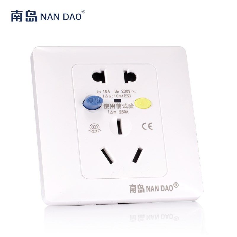 南岛 漏电保护器关大功率墙壁暗明