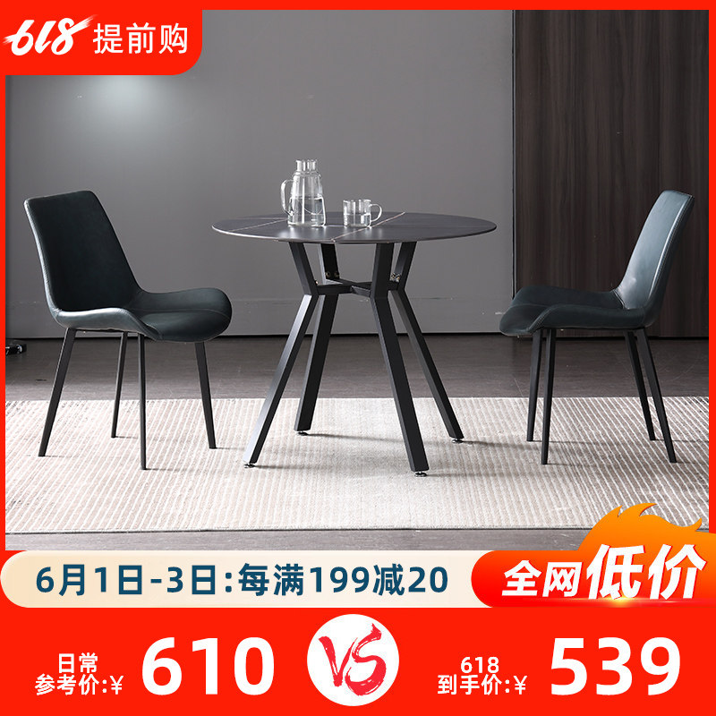 岩板餐桌店阳台会所展厅招待桌椅洽谈桌椅黑色