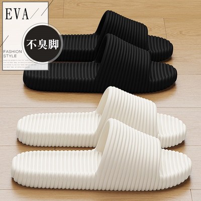 可折叠旅行拖鞋女出差便捷一次性可洗澡酒店浴室防滑eva沙滩飞机