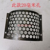 型齿爪式 打粉多能 粉碎筛网罗底筛片粉筛