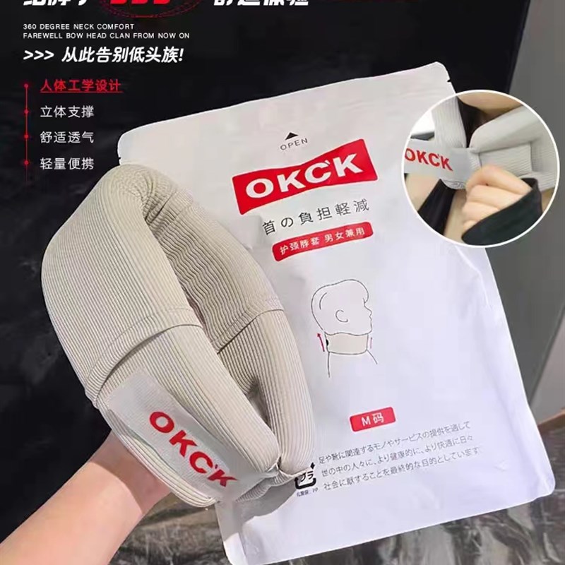 支棱来!护颈脖枕颈防颈纹防脖子前倾防低矫正器