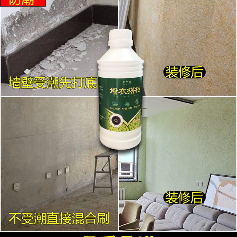 硅藻泥生纤维墙衣涂料电视背景墙卧室客厅态自刷内墙环保防水