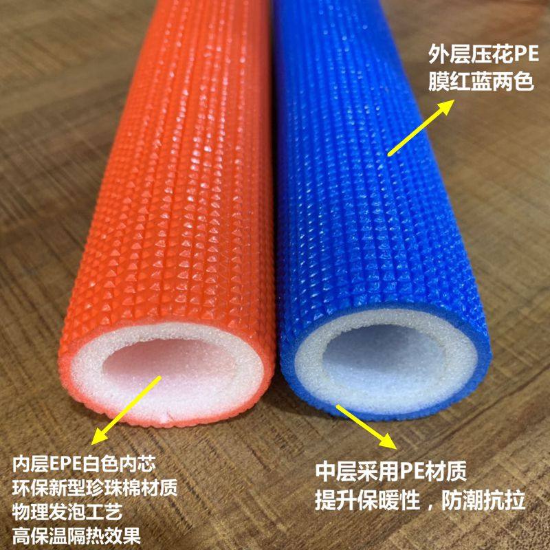 地暖水管 彩色红蓝压保温管分分管管保护