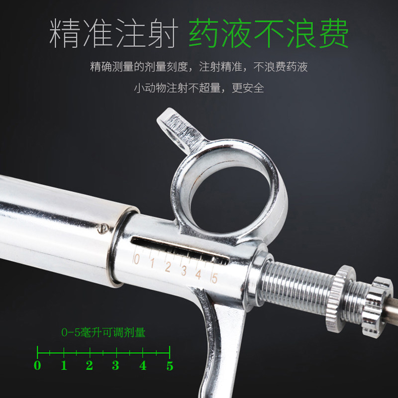 连续注射打疫苗器兽用自动针兽医调精品金属针筒针猪用注器
