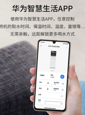 浪木茶吧全自动下置智能饮水