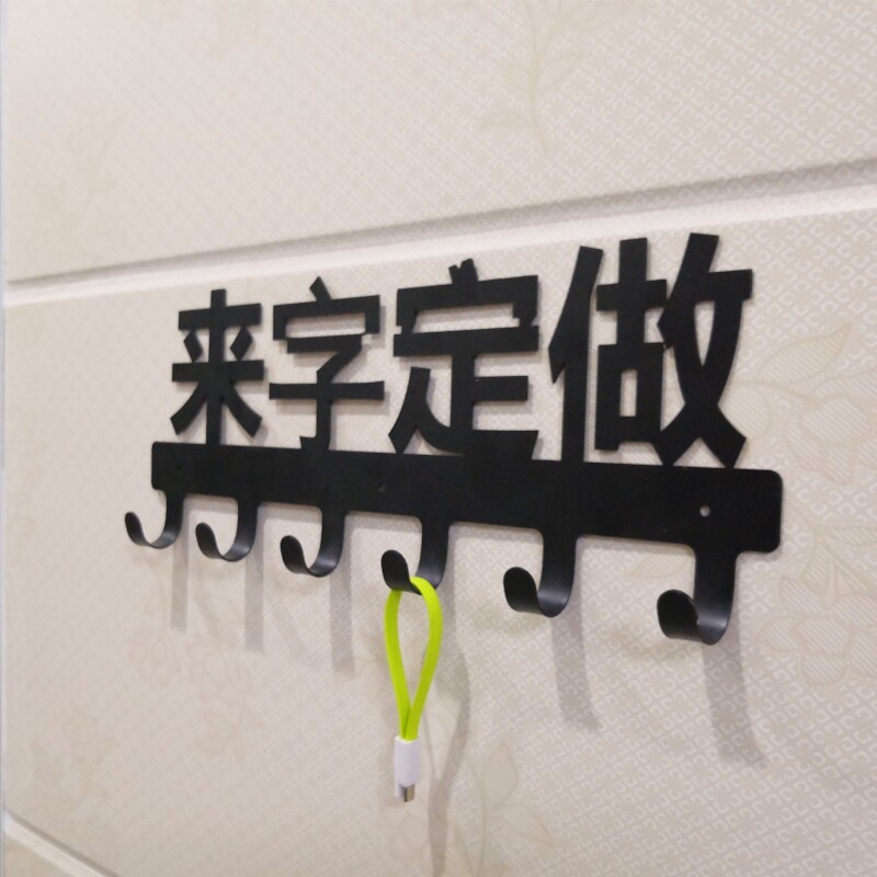 铁艺挂钩免钉壁挂墙挂衣架粘钩修家创意设计挂架