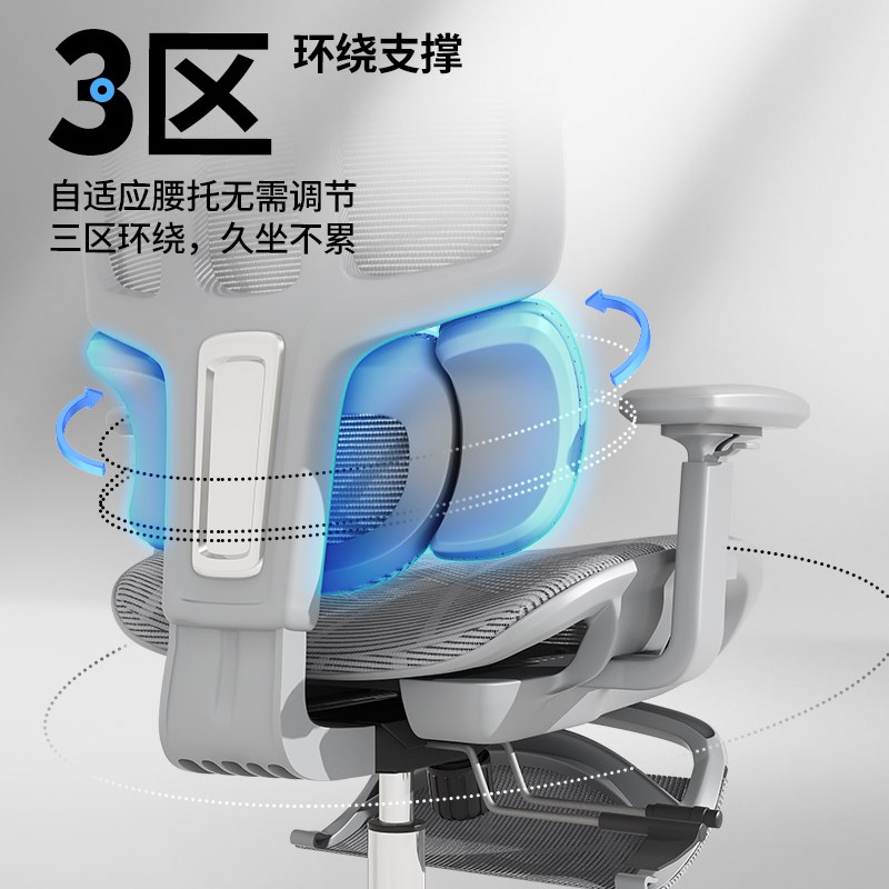 精域体工学椅电脑椅结构大师久坐电竞椅座椅办公椅