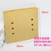 食品纸袋加厚空白牛皮纸袋 袋个 鸡蛋仔防油纸袋鸡蛋仔包装