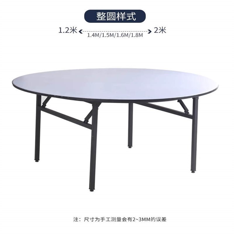 工厂直供酒店桌子宴会大圆桌桌会议培训桌稳固结实