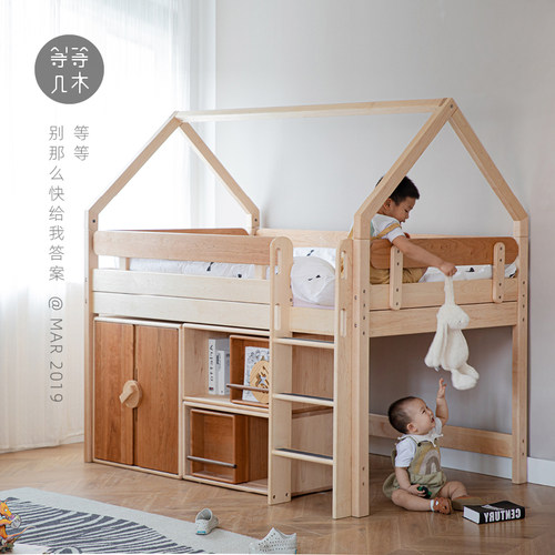 等等几木 飞屋床 实木儿童床树屋半床城堡滑梯床架房子床