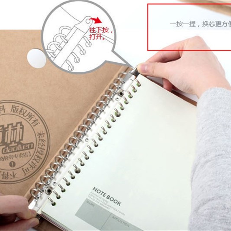 道林活页活页夹 金属夹活页道林牛皮硬壳