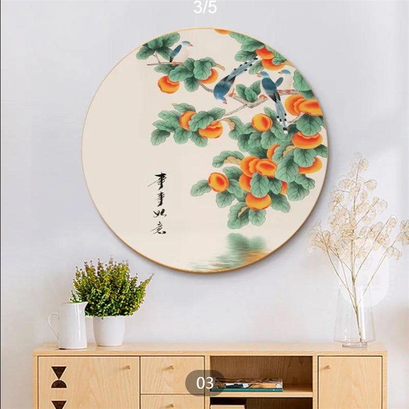 入户圆形玄关装饰画中式福字喜庆走廊过道餐厅壁画九鱼寓意挂画图片