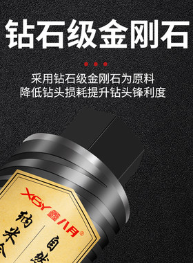 鑫八月水钻干湿两用器墙壁水钻电锤加水打