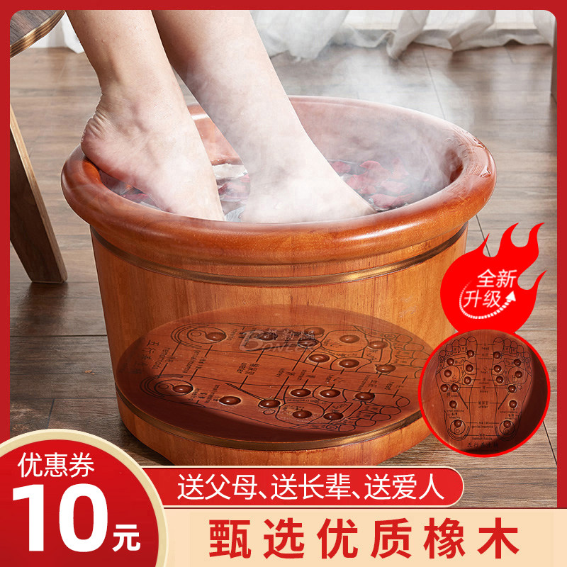 泡脚桶橡木桶过小腿实木足浴盆洗脚桶木桶穴位按摩木质保温桶
